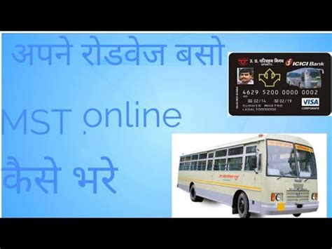 upsrtc smart card apply online|upsrtc online booking.